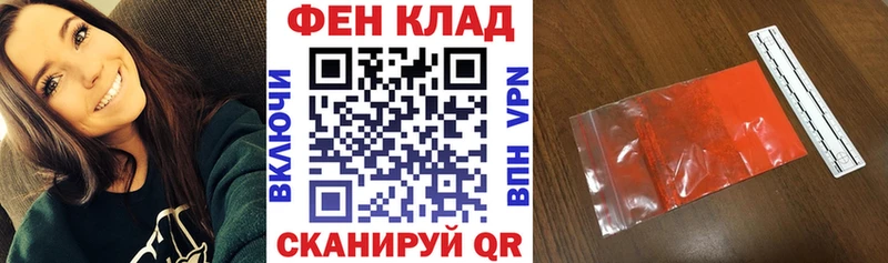 Купить закладки  Дубна  Амфетамин 97% 
