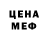 МЕТАДОН белоснежный Sin piedad..,