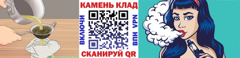 Купить  Дубна  Печенье с ТГК конопля 