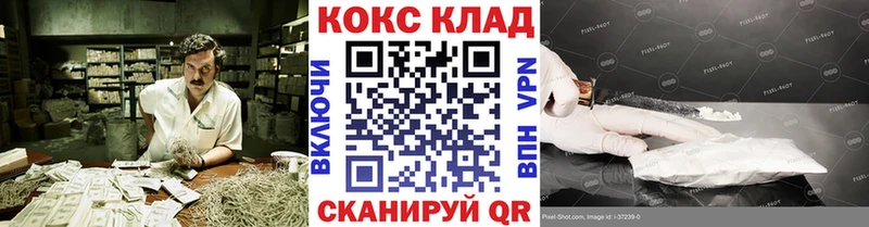 Купить закладки  Дубна  КОКАИН Боливия 
