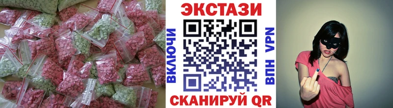 Купить закладки Дубна Ecstasy 250 мг
