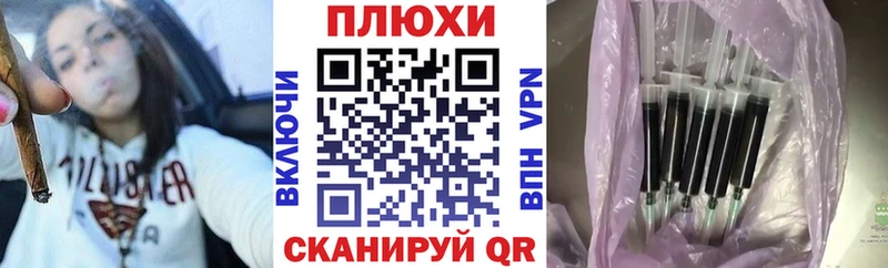 Купить закладки  Дубна  ГАШ Cannabis 