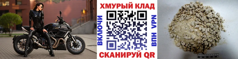 Купить  Дубна  Героин Афган 