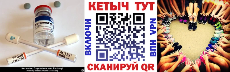 Купить закладки  Дубна  Кетамин ketamine 