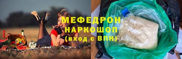 каннабис Бронницы