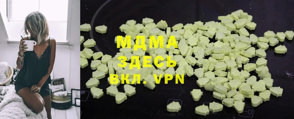 каннабис Бронницы
