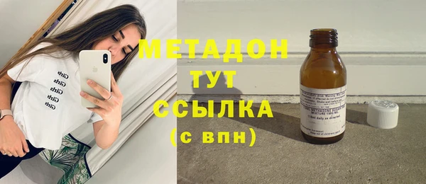 каннабис Бронницы