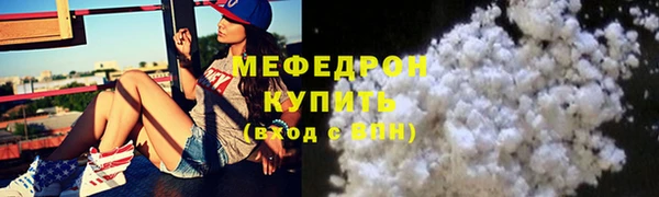каннабис Бронницы