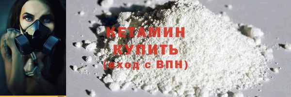 каннабис Бронницы