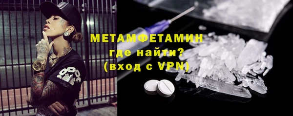 каннабис Бронницы