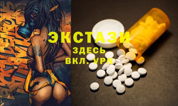 2c-b Бугульма