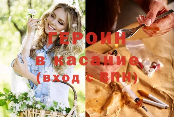 2c-b Бугульма