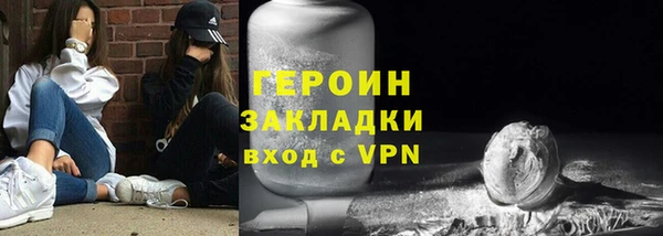каннабис Бронницы
