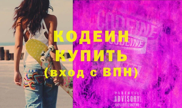 амф Бородино