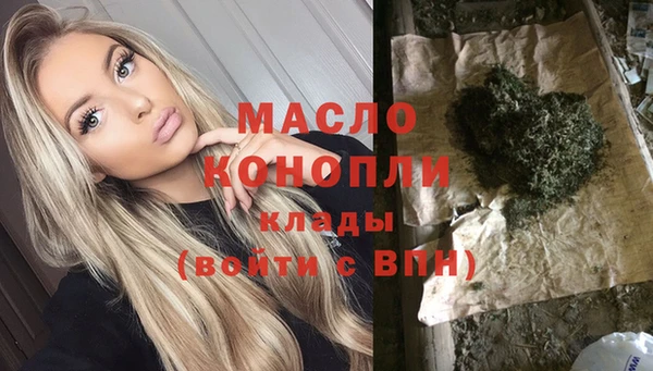 2c-b Бугульма