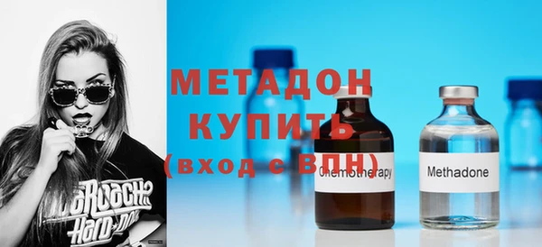 амф Бородино