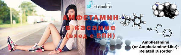 каннабис Бронницы