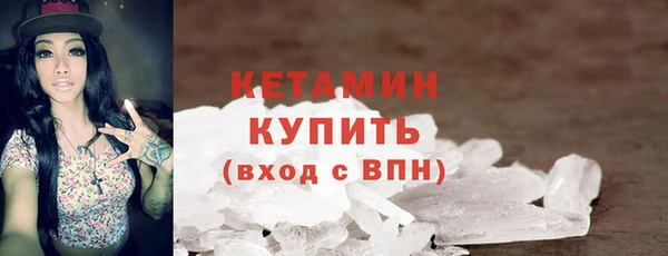 2c-b Бугульма