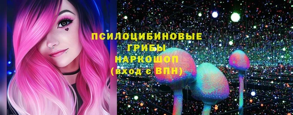 2c-b Бугульма