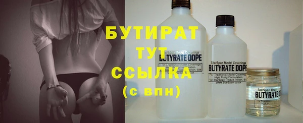каннабис Бронницы