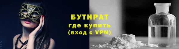 2c-b Бугульма