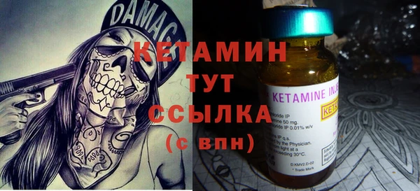 каннабис Бронницы
