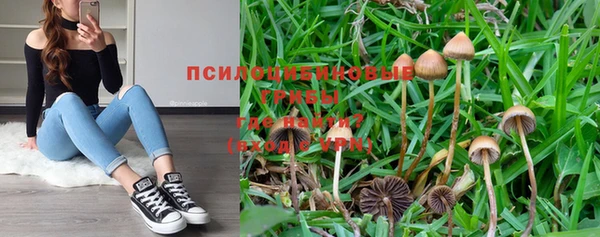 каннабис Бронницы