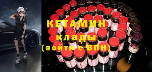 амф Бородино