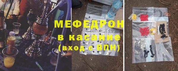 2c-b Бугульма