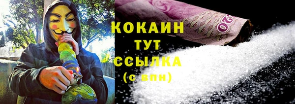 каннабис Бронницы