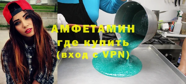 2c-b Бугульма
