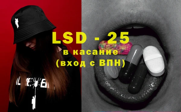 2c-b Бугульма