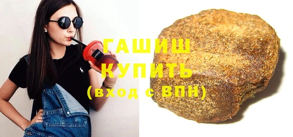каннабис Бронницы