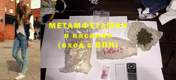2c-b Бугульма