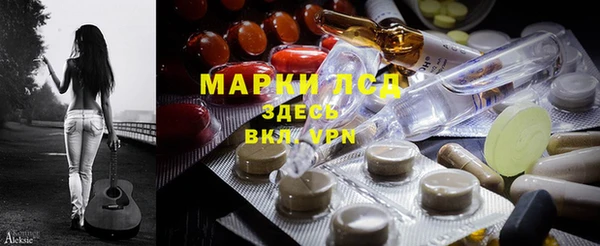 каннабис Бронницы