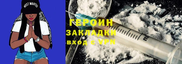 амф Бородино