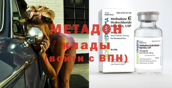 2c-b Бугульма