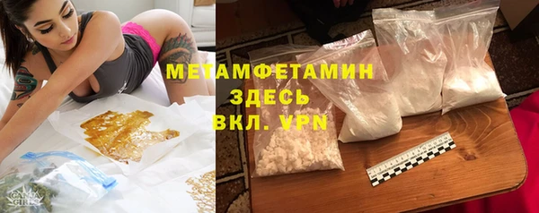 каннабис Бронницы