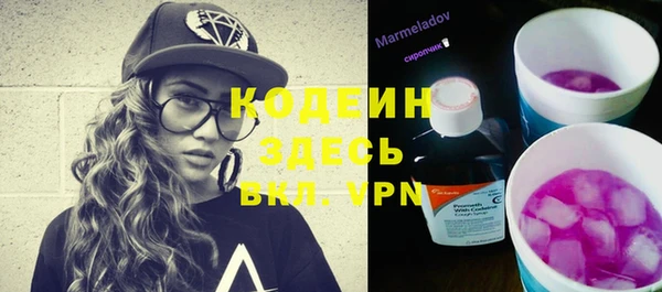 каннабис Бронницы