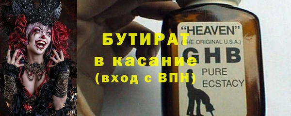 2c-b Бугульма