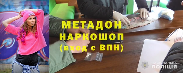 каннабис Бронницы