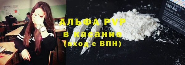 2c-b Бугульма