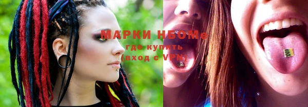 каннабис Бронницы