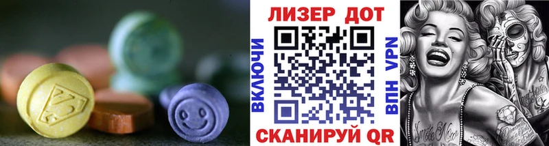ЛСД экстази кислота  Купить закладки  Дубна 