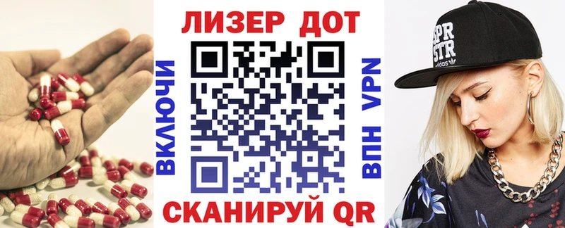 ЛСД экстази ecstasy Дубна