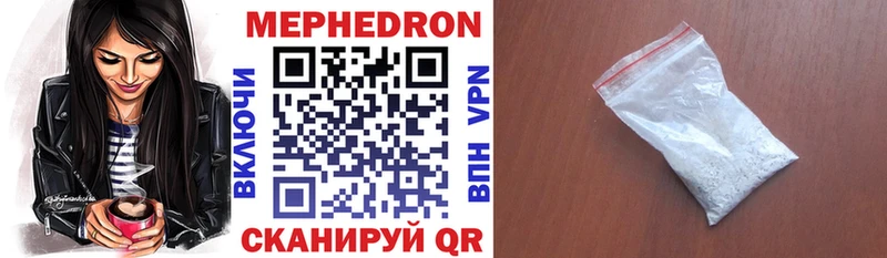 Купить закладки  Дубна  Мефедрон кристаллы 