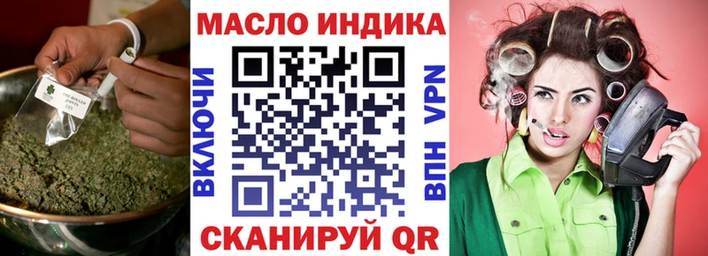 Дистиллят ТГК THC oil  Купить где  Дубна 
